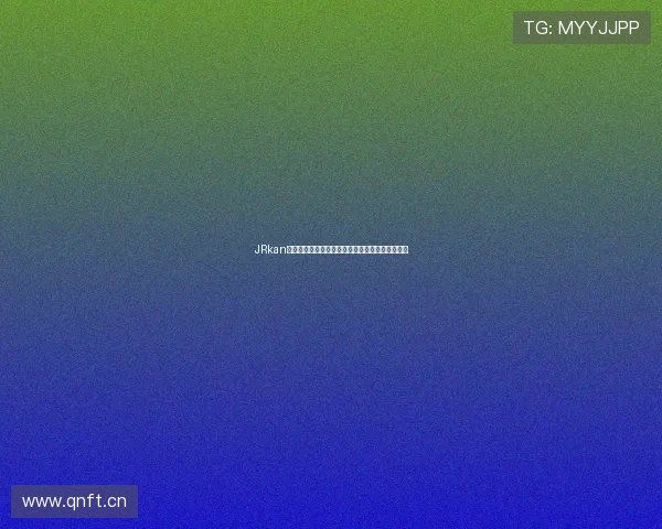 JRkan体育直播中文频道全面开启畅享全球赛事精彩直播